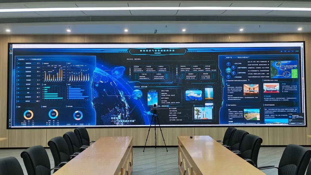Lianjian Optoelectronics helps Hainan's meteorological modernization, using cutting-edge display technology to present changes