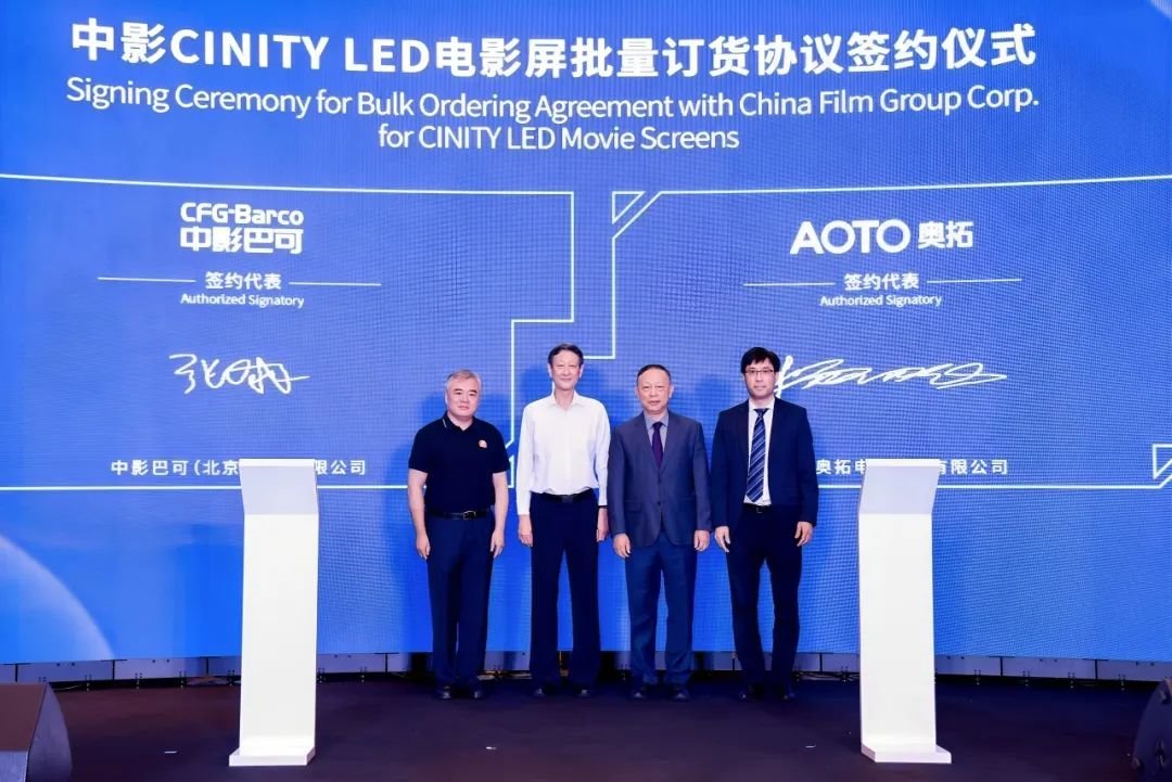 Alto Electronics was selected as a single champion enterprise in Shenzhen's manufacturing industry