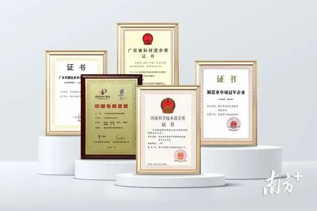 【转载南方+】凭技术领跑,国星光电的“护城河”有多宽?