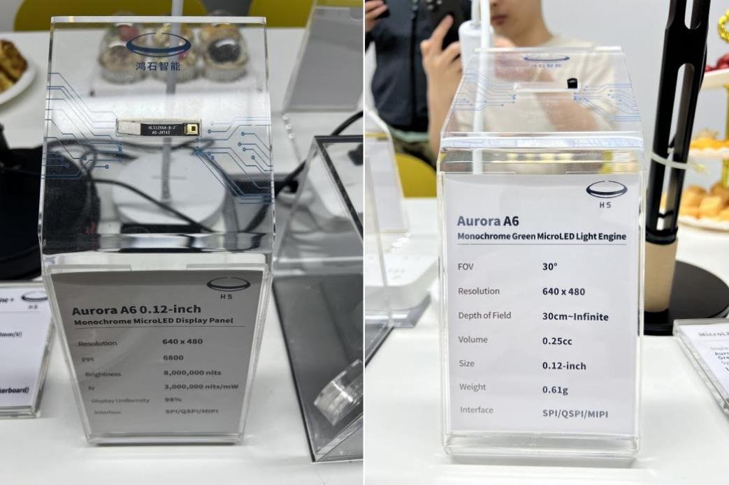 Another Micro LED manufacturer releases strategic plan