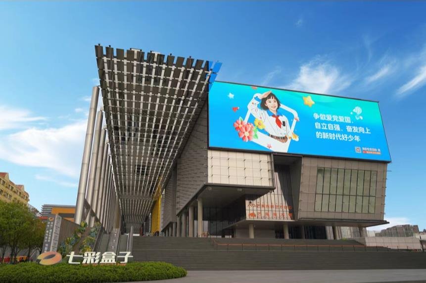 Join hands with Hunan Radio and Television's Colorful Box, Zhou Mingguang will recreate a new urban audio-visual landmark