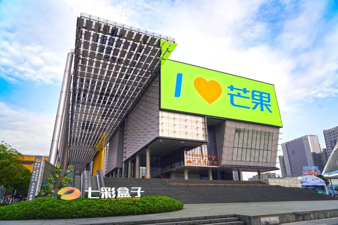 Join hands with Hunan Radio and Television's Colorful Box, Zhou Mingguang will recreate a new city audio-visual landmark