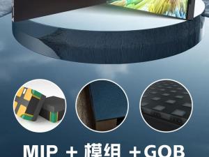 Heavy new products| New MIP panel AS series launches
