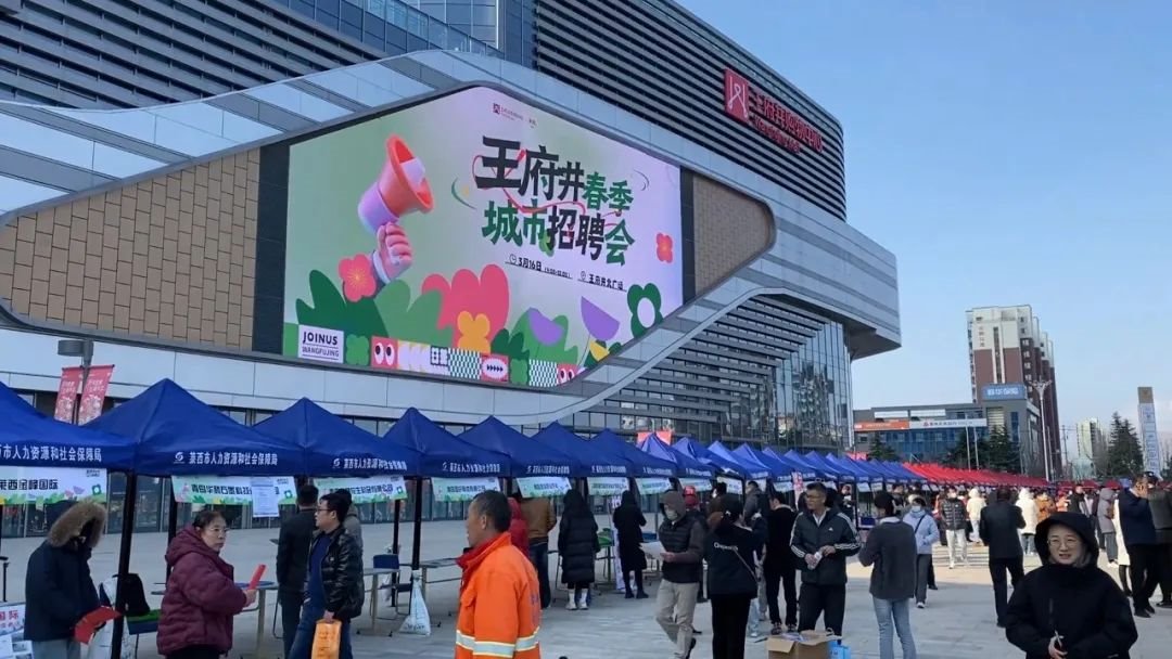 Lehman Combo Exhibition 730㎡ Ultra-high-definition large screen lights up a new landmark in Wangfujing, Qingdao, Shandong Province