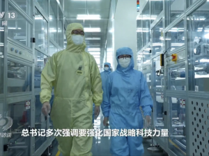 Chenxian Optoelectronics shines in 