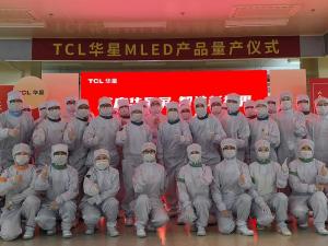 TCL Huaxing MLED project won its first battle, and mass production of COB display helped industrial