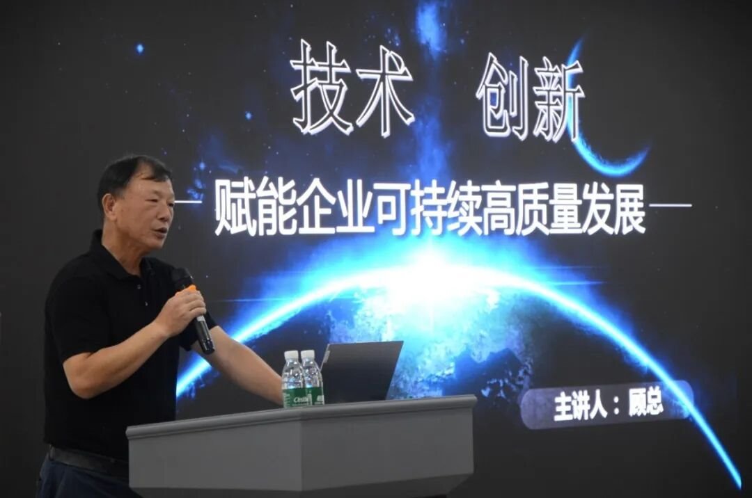 Chairman Gu Wei: Inheriting Zhaochi's gene and breaking the