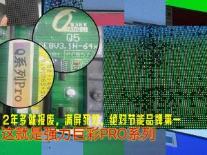  The hidden dangers of LED quality from a large number of dead lights in Xiamen enterprises: Yanchen