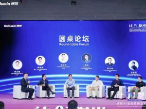 Zhouming 21st Anniversary Forum: Opening a new era of smart display with LED+AI