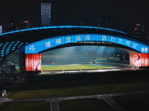 The light of the National Games! Zhou Ming's 2500㎡ holographic invisible screen puts the 