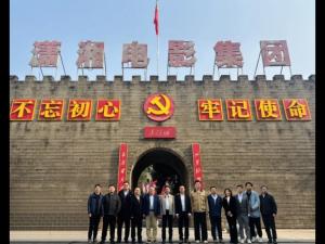 Xiaoxiang Film Group joins hands with Zhouming Technology to jointly promote the integration and inn