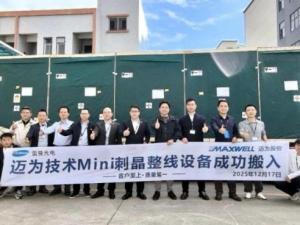 Mai delivers Lehman Optoelectronics 'MLED equipment to shares