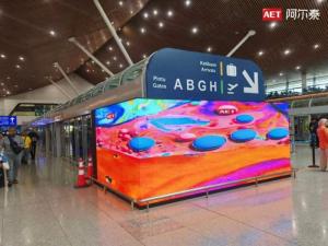 AET Altai Kuala Lumpur Airport's naked-eye 3D screen was successfully lit up