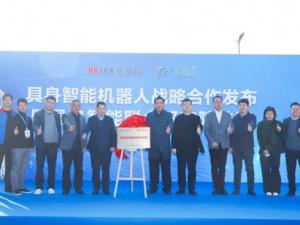The sinking of AI terminals creates new opportunities, and LED companies gather together to layout t